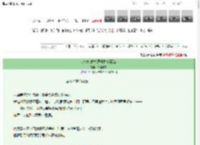 《[斗罗]我和我哥影坛在逃》灵魂漾漾　^第50章^ 最新更新:2025-03-13 03:07:46 晋江文学城