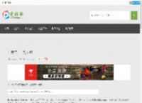 广寒宫的MP3下载_丸子呦-广寒宫音乐在线试听免费下载_免费音乐外链_歌词下载 | 爱好歌音乐网