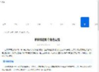 砰砰军团哪个角色最强-砰砰军团角色排行 - 91手游网