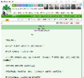 《权臣偏宠》而是虚词　^第35章^ 最新更新:2025-03-15 00:05:24 晋江文学城