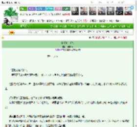 《公主驭犬手札》面包火锅　^第76章^ 最新更新:2025-03-18 12:14:34 晋江文学城