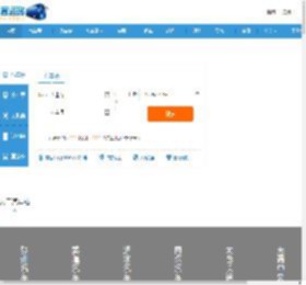 长途汽车查询|长途汽车时刻表|长途汽车票查询|客运站查询