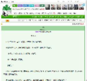 《炽情》思南贤　^第15章^ 最新更新:2025-03-03 09:54:22 晋江文学城