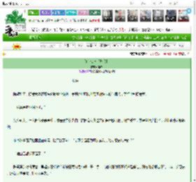 《红花仙草［群像］》随以　^第39章^ 最新更新:2025-03-06 09:00:00 晋江文学城