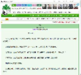 《不熟》山楂汁好酸　^第13章^ 最新更新:2025-03-09 03:00:01 晋江文学城