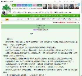 《几处早莺争暖树》达尔理　^第13章^ 最新更新:2025-03-09 02:35:06 晋江文学城