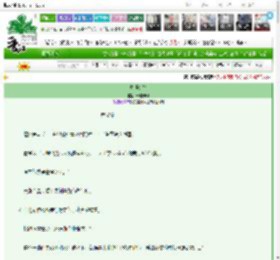 《诱锁金娇》十有玐酒　^第62章^ 最新更新:2025-03-09 21:01:01 晋江文学城