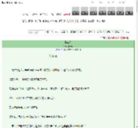 《梅夫人》成松岭　^第18章^ 最新更新:2025-03-12 19:00:01 晋江文学城