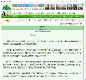 《封侯拜相》墨浅栖　^第70章^ 最新更新:2025-03-14 00:00:10 晋江文学城