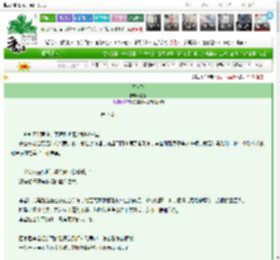 《雁南飞》挽禾　^第7章^ 最新更新:2025-03-15 15:03:03 晋江文学城