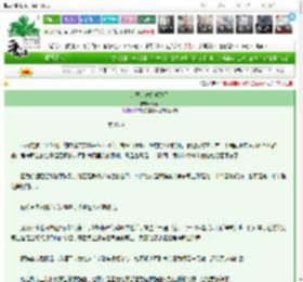 《太子的宠婢逃跑了》意己　^第15章^ 最新更新:2025-03-16 09:19:30 晋江文学城