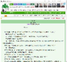 《蝉泣秋枝》崖枝无方　^第76章^ 最新更新:2025-03-17 15:12:41 晋江文学城