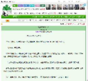 《她靠画图拯救苍生》晏岁和　^第19章^ 最新更新:2025-03-18 13:00:00 晋江文学城